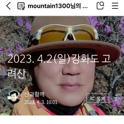 피드에 업로드 된 이미지