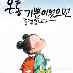 피드에 업로드 된 이미지