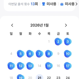피드에 업로드 된 이미지
