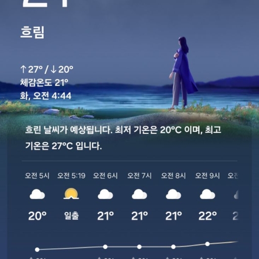 피드 이미지