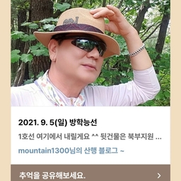 피드에 업로드 된 이미지