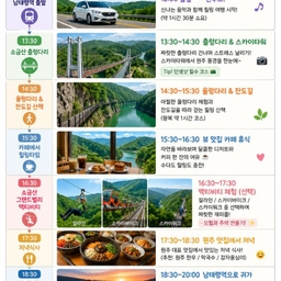 피드에 업로드 된 이미지