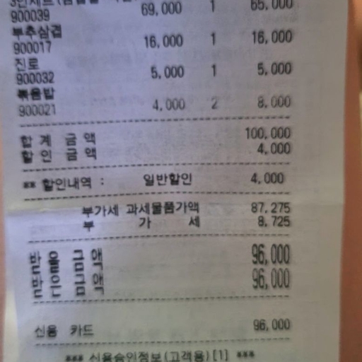 피드 이미지