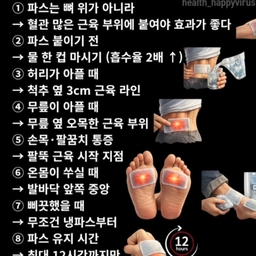 피드에 업로드 된 이미지