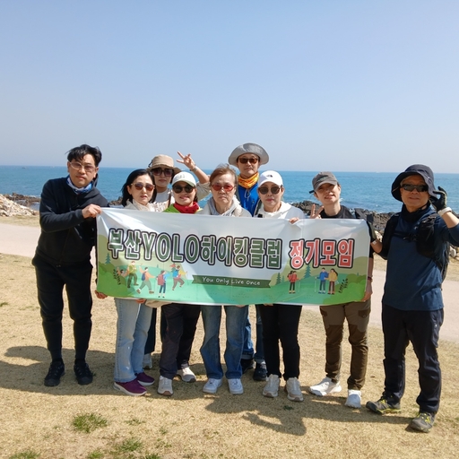 모임 대표 이미지