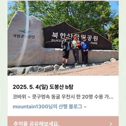피드에 업로드 된 이미지