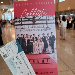 피드에 업로드 된 이미지