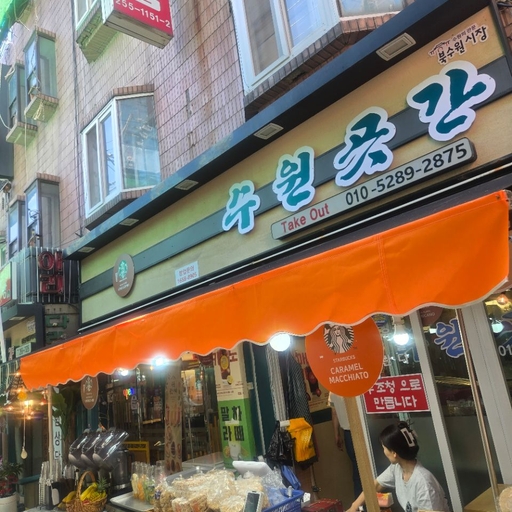 피드 이미지