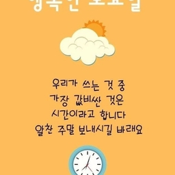 피드에 업로드 된 이미지