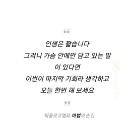 피드에 업로드 된 이미지