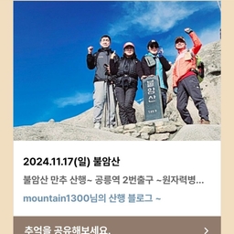 피드에 업로드 된 이미지