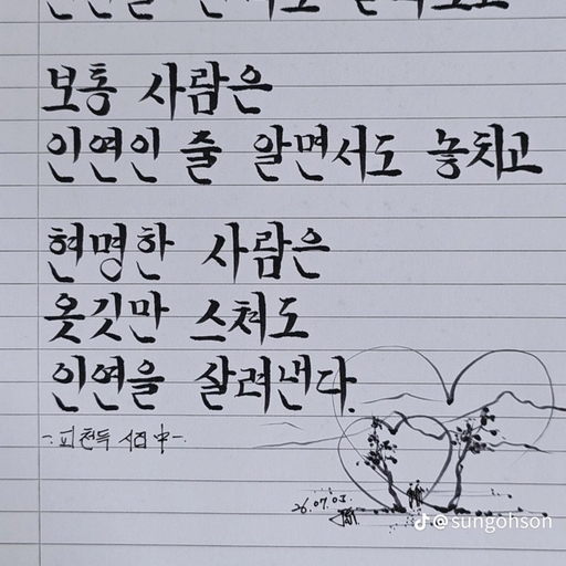 피드 이미지