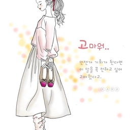 피드에 업로드 된 이미지