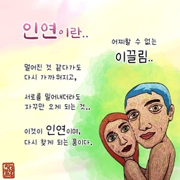 피드에 업로드 된 이미지