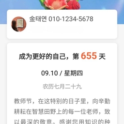 피드에 업로드 된 이미지