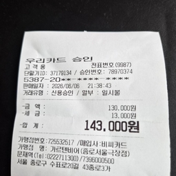 피드에 업로드 된 이미지