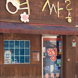 피드에 업로드 된 이미지