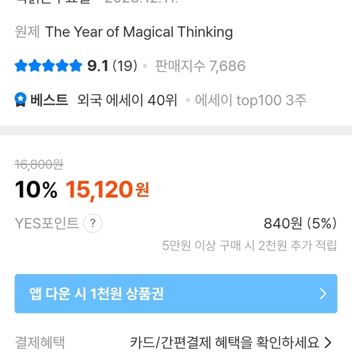 피드 이미지