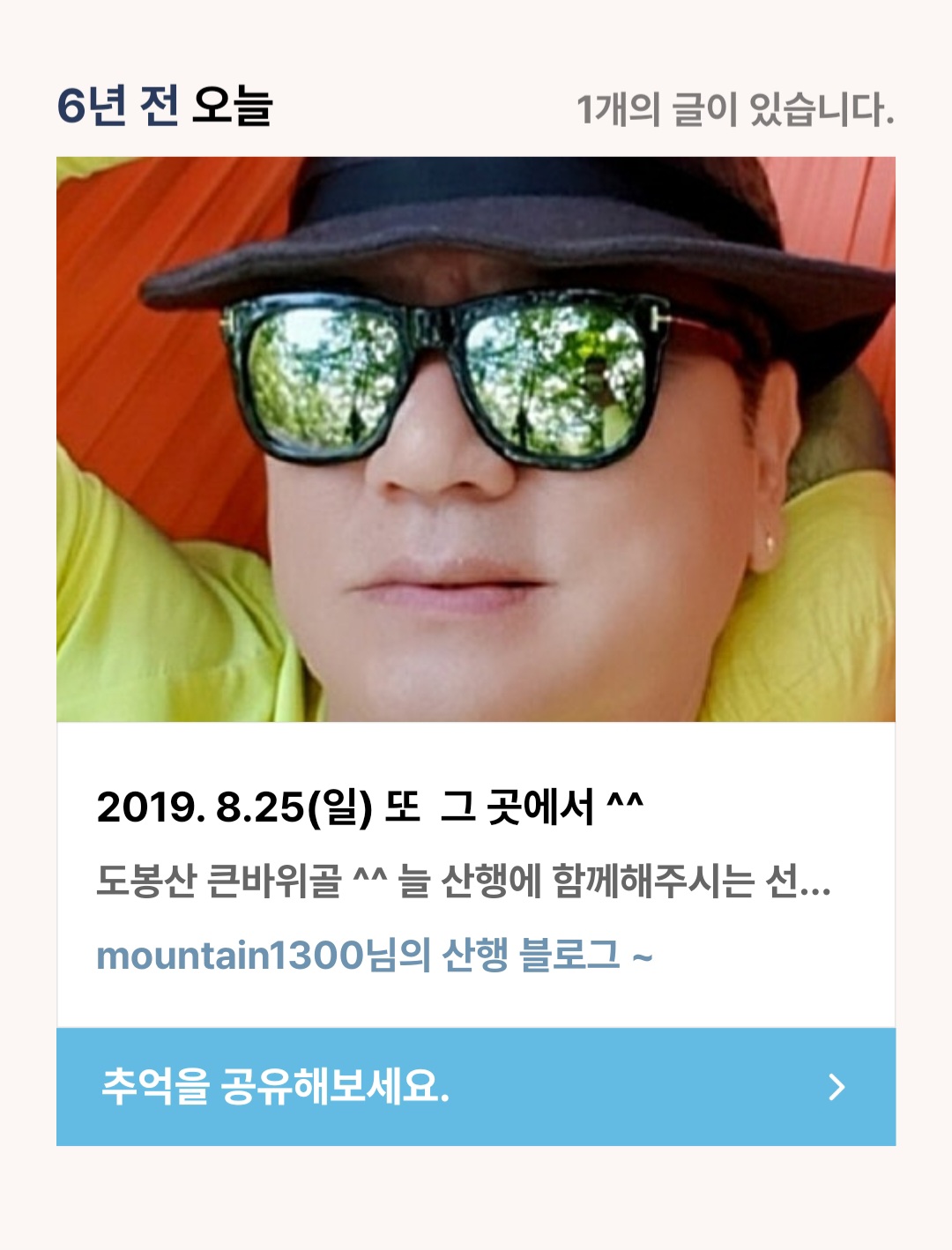 피드 이미지