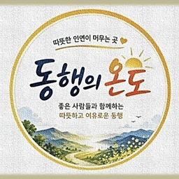 모임 이미지