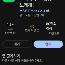피드에 업로드 된 이미지