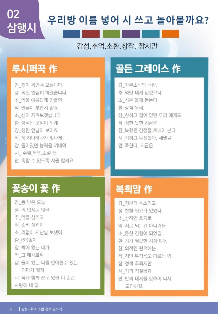 피드에 업로드 된 이미지