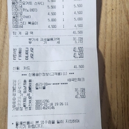 피드에 업로드 된 이미지