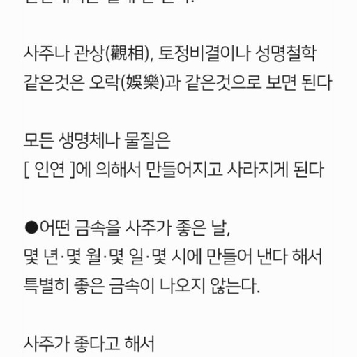 피드 이미지