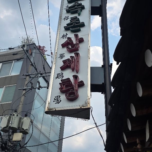 피드 이미지