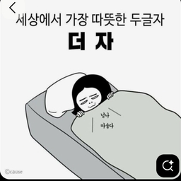 피드에 업로드 된 이미지
