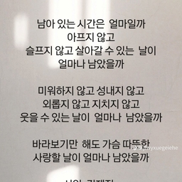 피드에 업로드 된 이미지