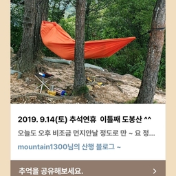 피드에 업로드 된 이미지