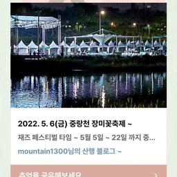 피드에 업로드 된 이미지