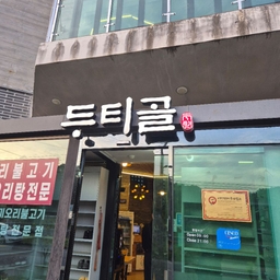 피드에 업로드 된 이미지