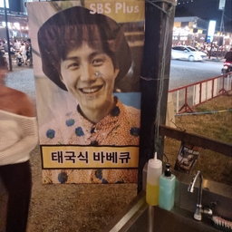 피드에 업로드 된 이미지