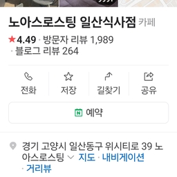 피드에 업로드 된 이미지