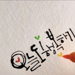 피드에 업로드 된 이미지
