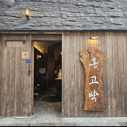 피드에 업로드 된 이미지