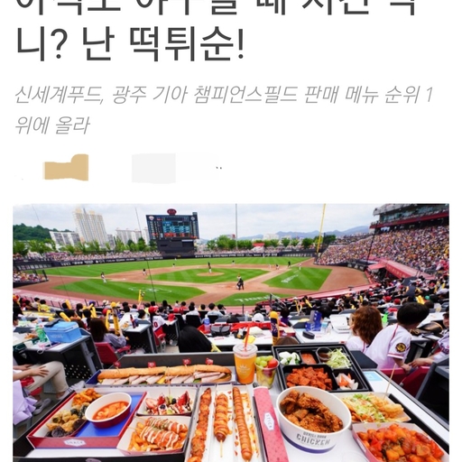 피드 이미지