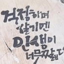 모임 이미지