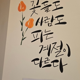 공지사항에 업로드 된 이미지