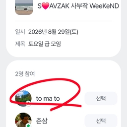 피드에 업로드 된 이미지