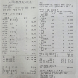 공지사항에 업로드 된 이미지