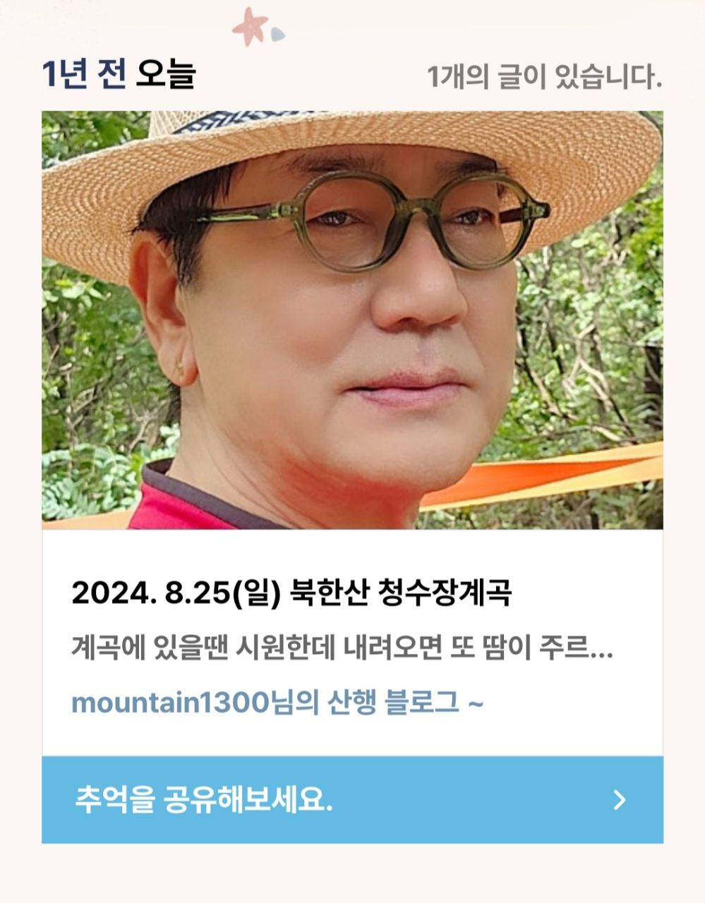 피드 이미지