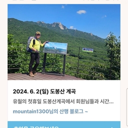 피드에 업로드 된 이미지