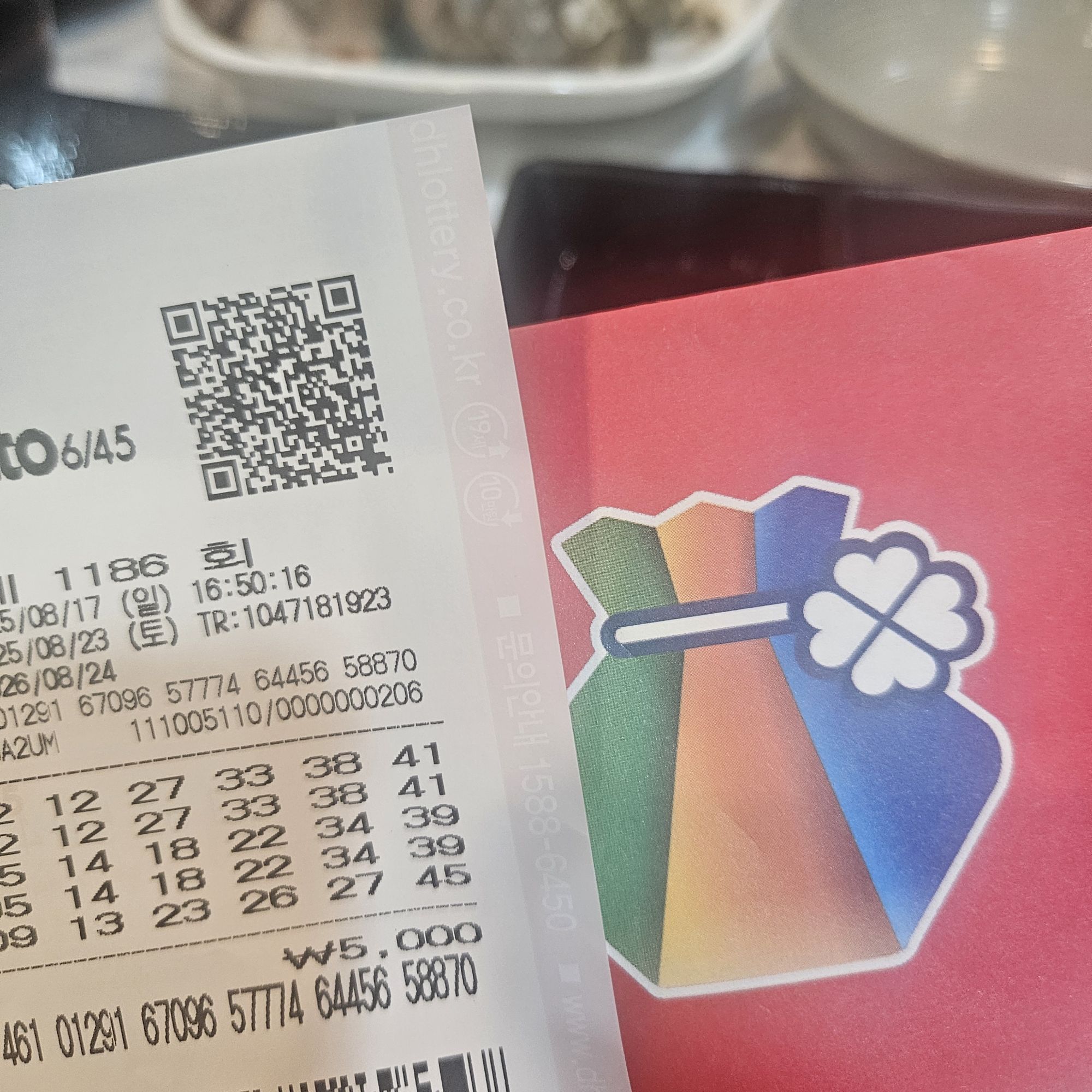피드 이미지