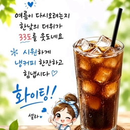 피드에 업로드 된 이미지