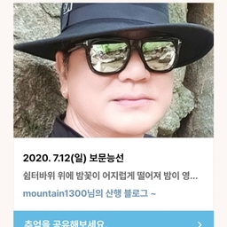 피드에 업로드 된 이미지