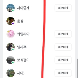 피드에 업로드 된 이미지