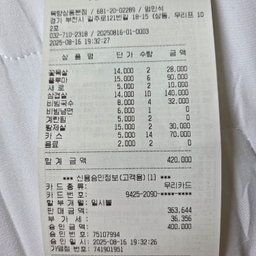 피드에 업로드 된 이미지